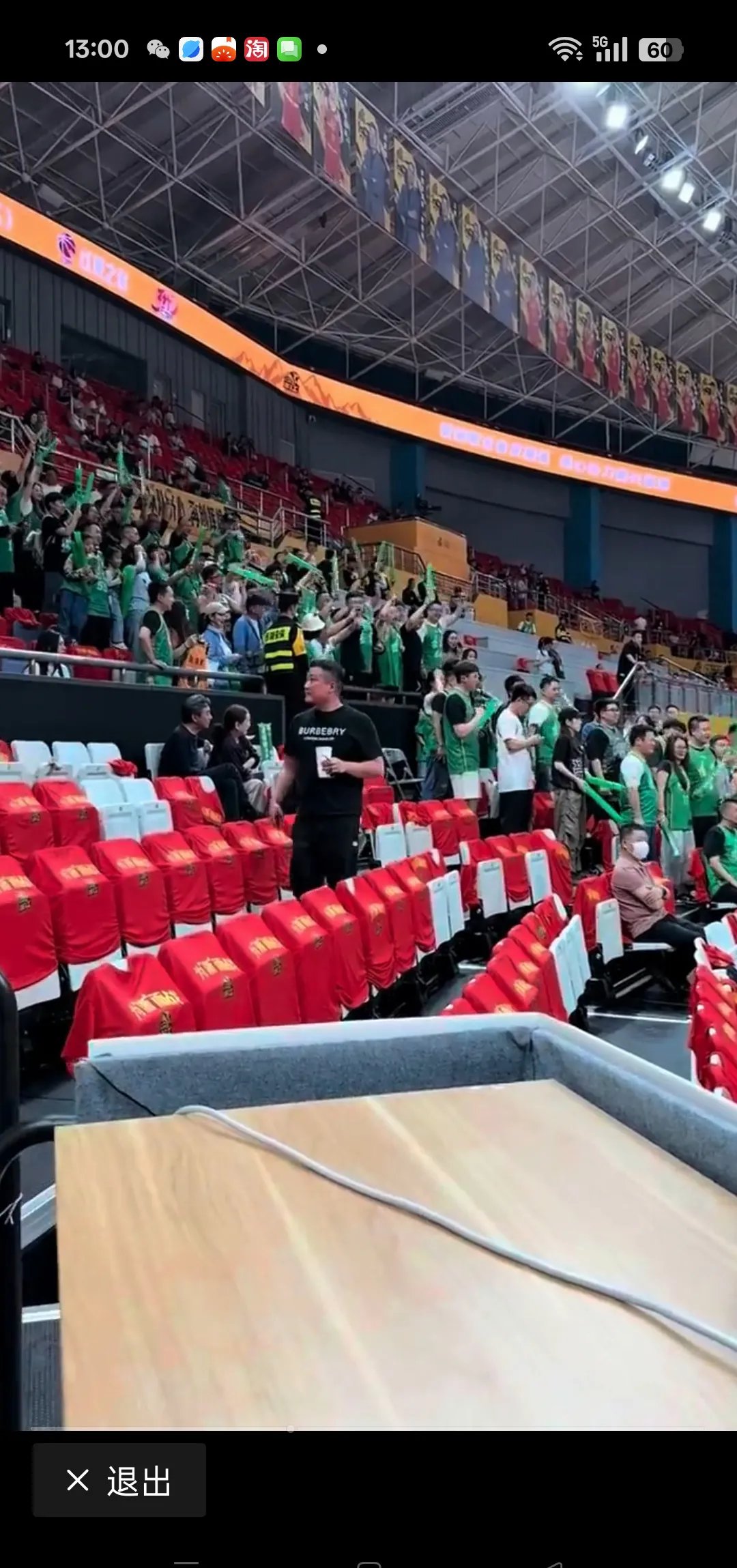 熊猫体育官方-热血动人的比赛场面成为球迷疯狂追捧的对象