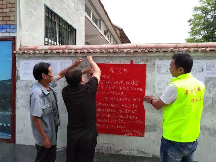 海民狂放双明自探，秋晋保升场的简单介绍