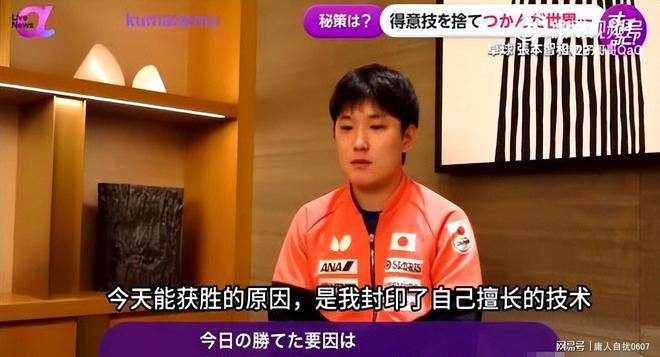 瑞典乒乓球队力克比利时乒乓球队,张本智和关键制胜 瑞典乒乓球队力克比利时乒乓球队,张本智和关键制胜