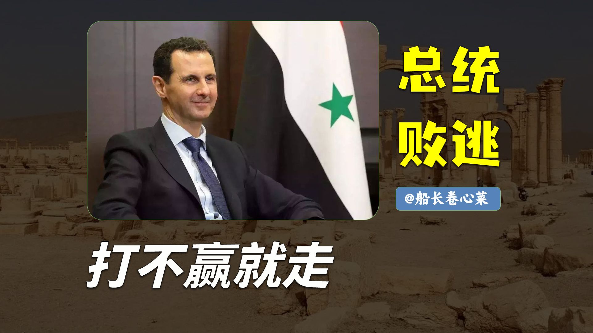 包含巴尔干国家内战激烈,双方难分高下的词条 包含巴尔干国家内战激烈,双方难分高下的词条