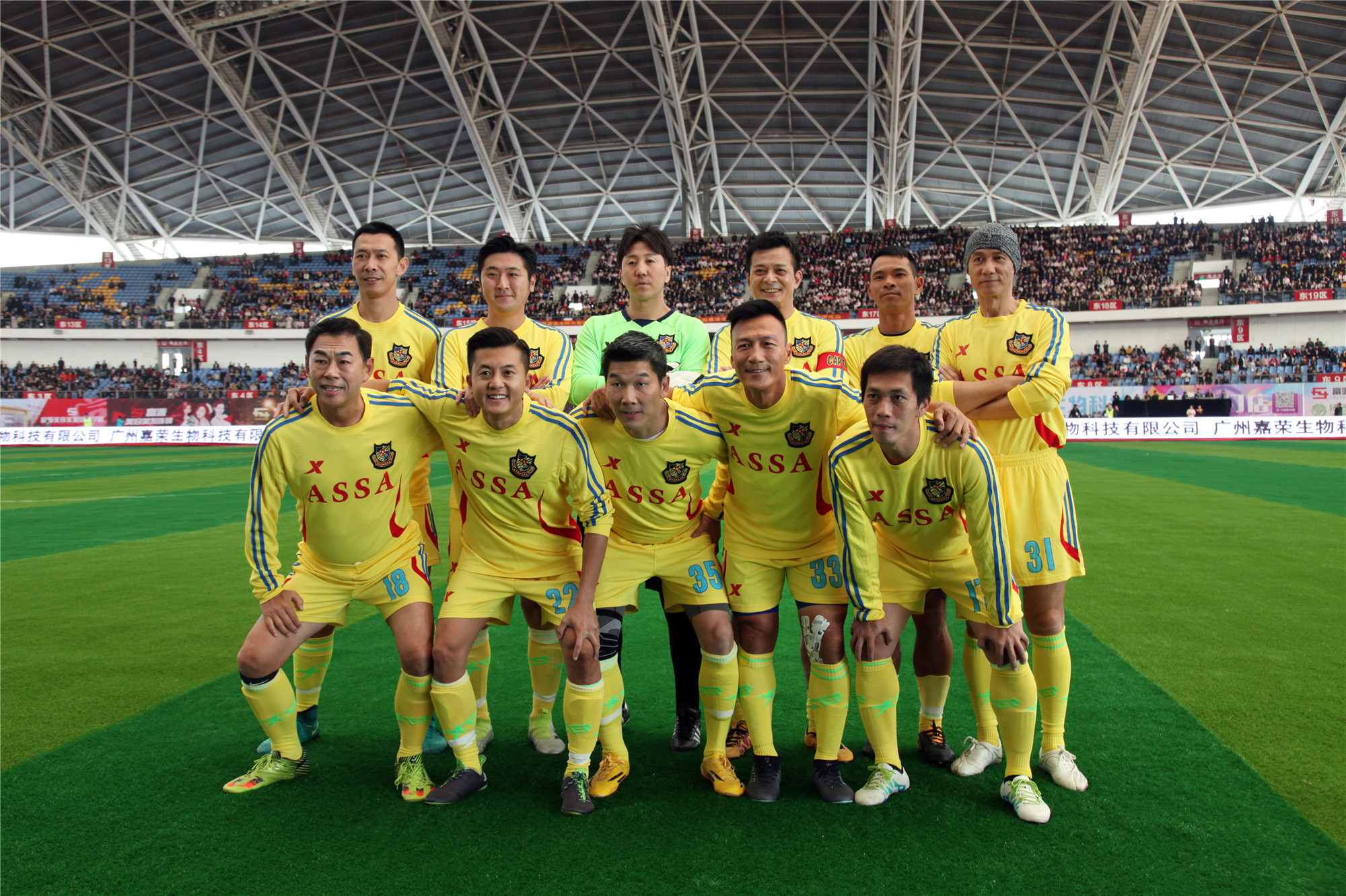 熊猫TV-足球明星创办慈善基金，帮助需要助力