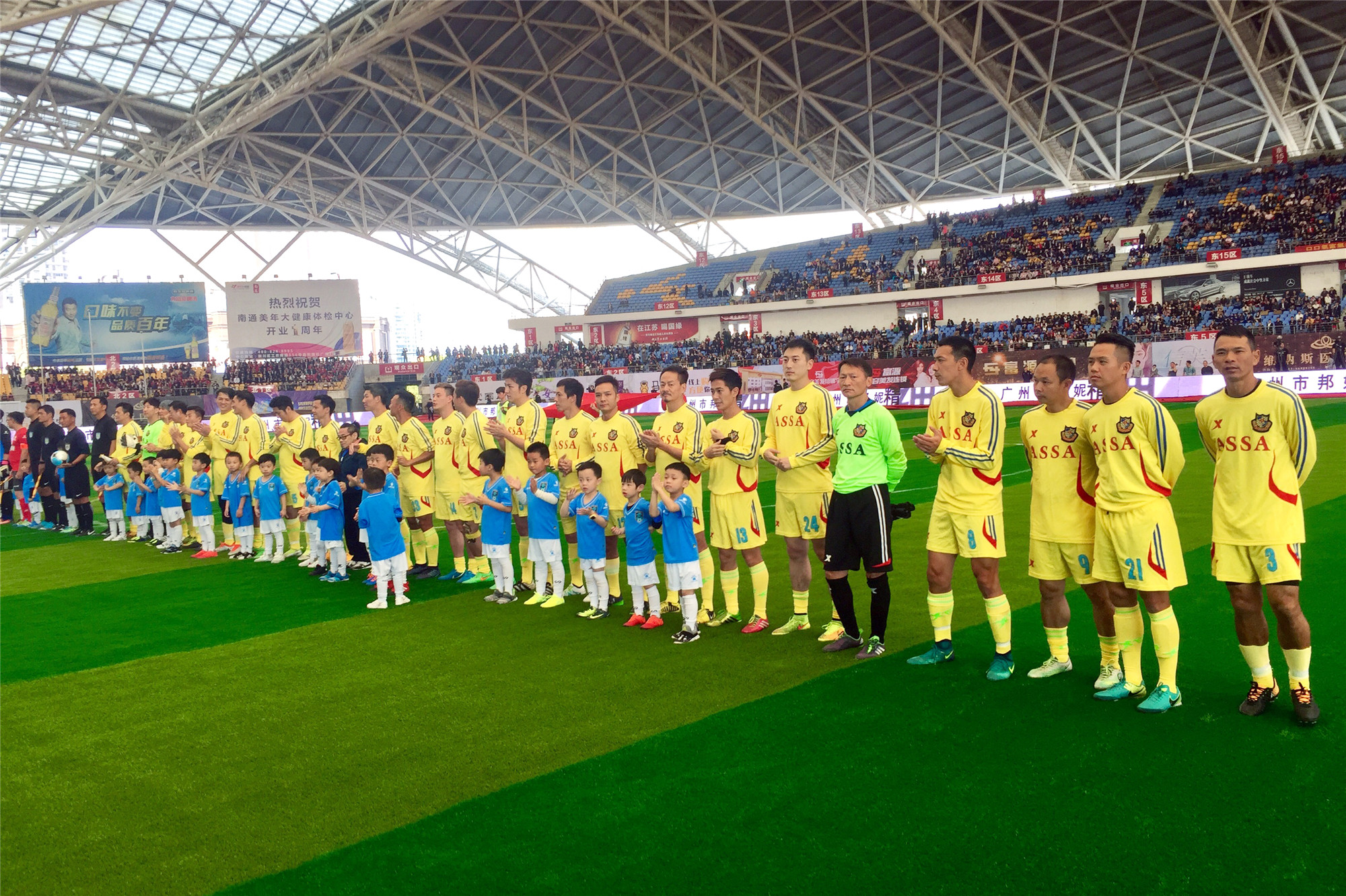 足球明星创办慈善基金,帮助需要助力 足球明星创办慈善基金,帮助需要助力